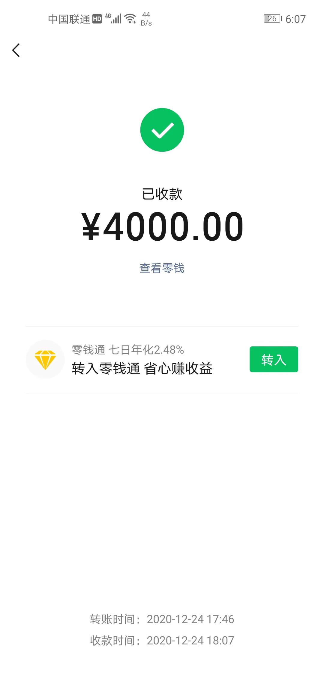 做闲鱼一年能赚多少钱,闲鱼被大学生骗