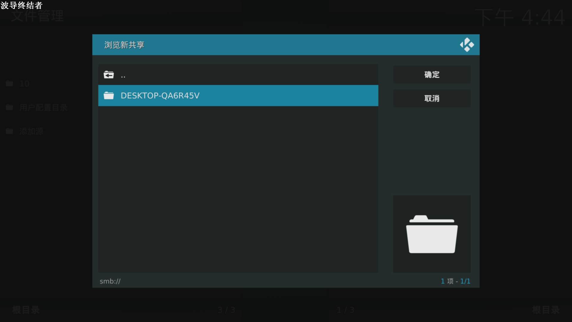 用xboxseriesx当电视盒子,xboxseriesx视频软件