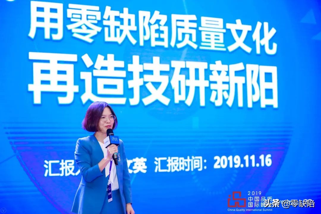 用零缺陷质量文化再造技研新阳