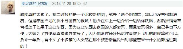 去泰国自由行攻略详细,泰国五日自由行攻略最详细