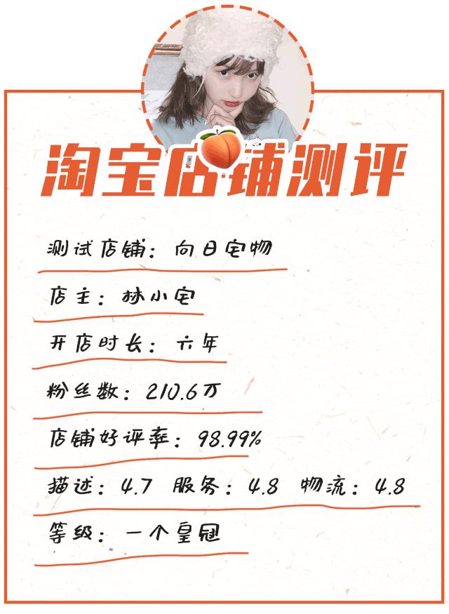 林小宅真人,林小宅穿衣品牌