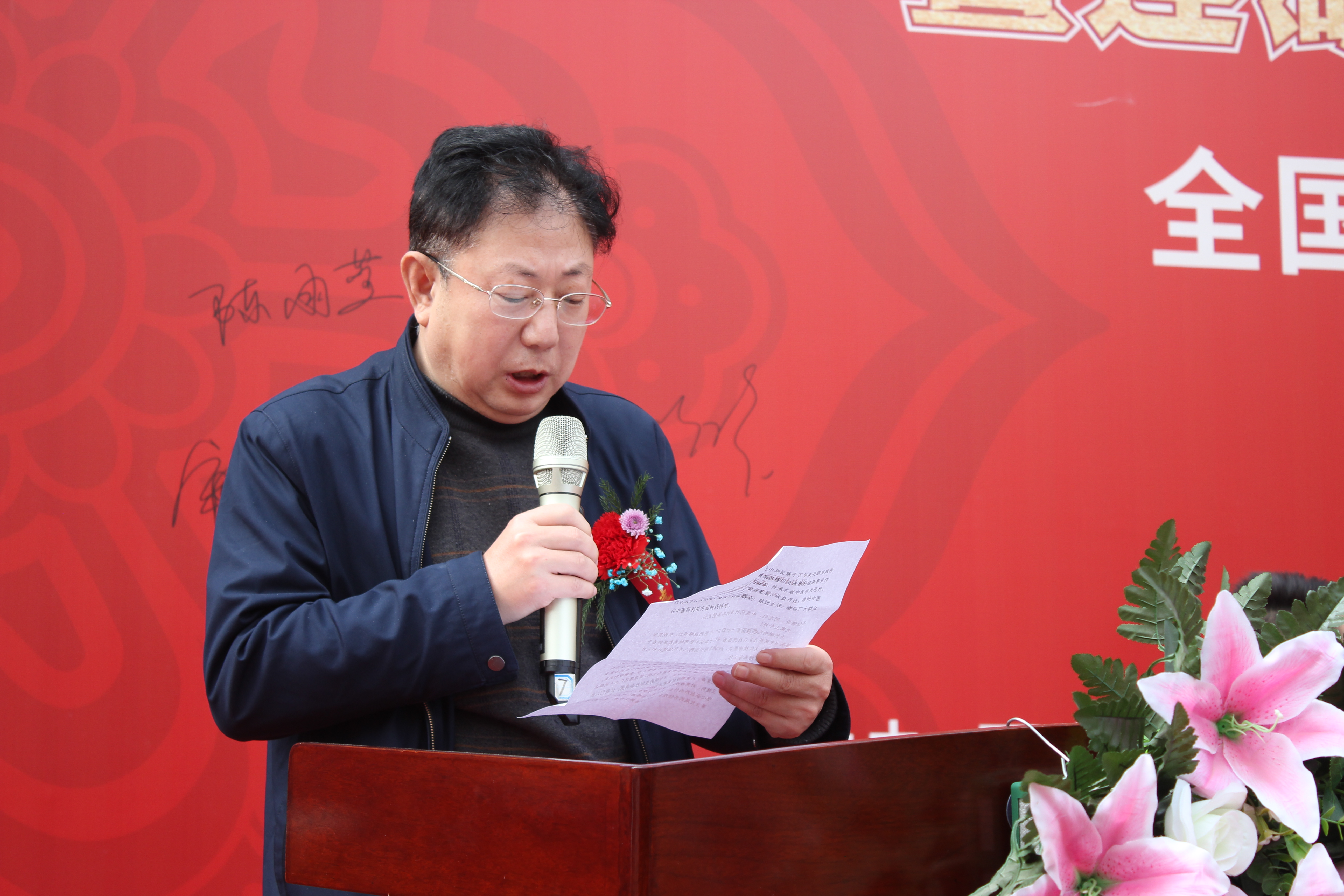 “莲湖区中医药高端人才引进计划”暨黄传贵教授工作室落户西安莲湖天颐堂中医医院启动仪式成功举行