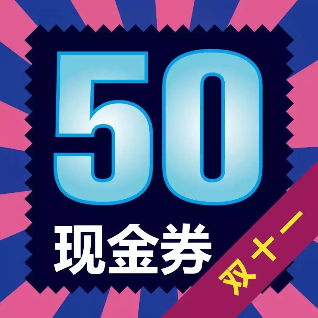 双十一攻略最强,双十一最强攻略看完再剁手