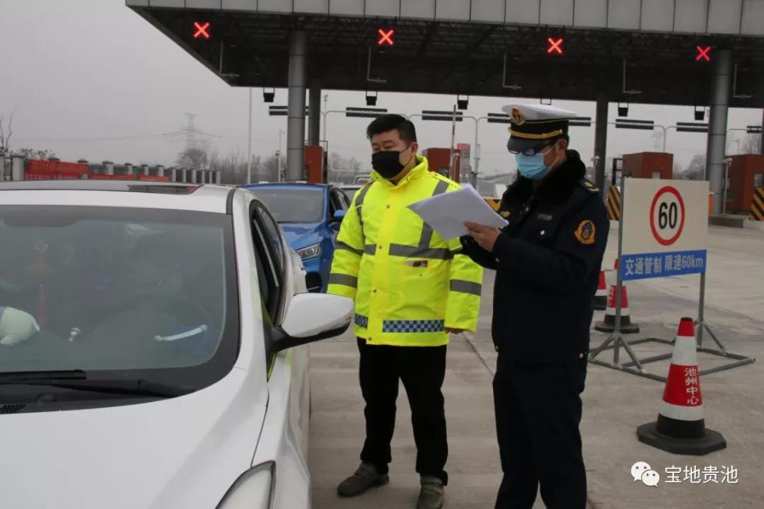 防疫战，贵池的“硬核”与温情