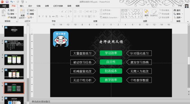 wordexcelppt必会操作,wordexcelppt速成