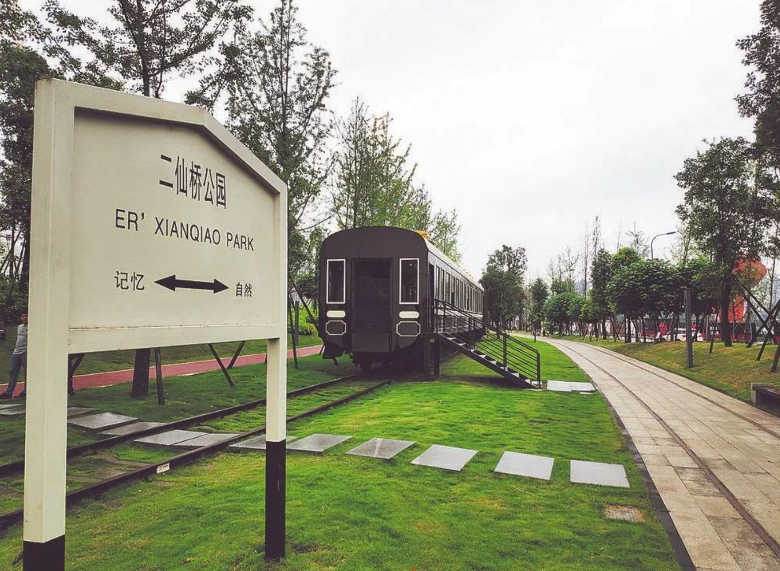 成都周末公园游玩攻略,成都散心公园游玩攻略