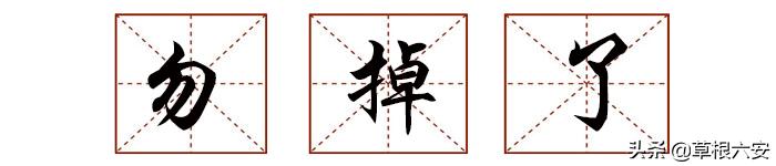 六安方言说乡下人,六安本地话方言