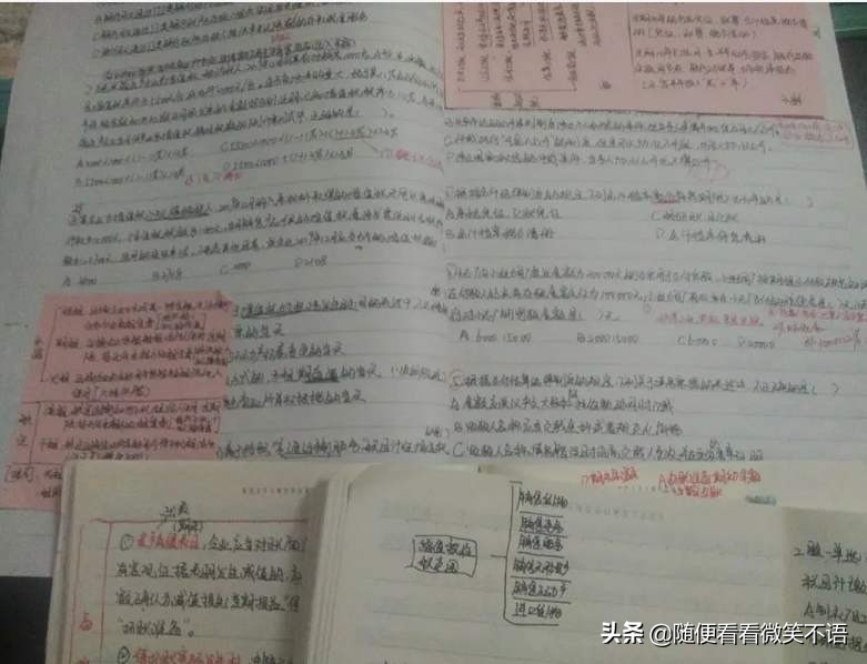 小升初15天快速学数学,暑假衔接·小升初:数学