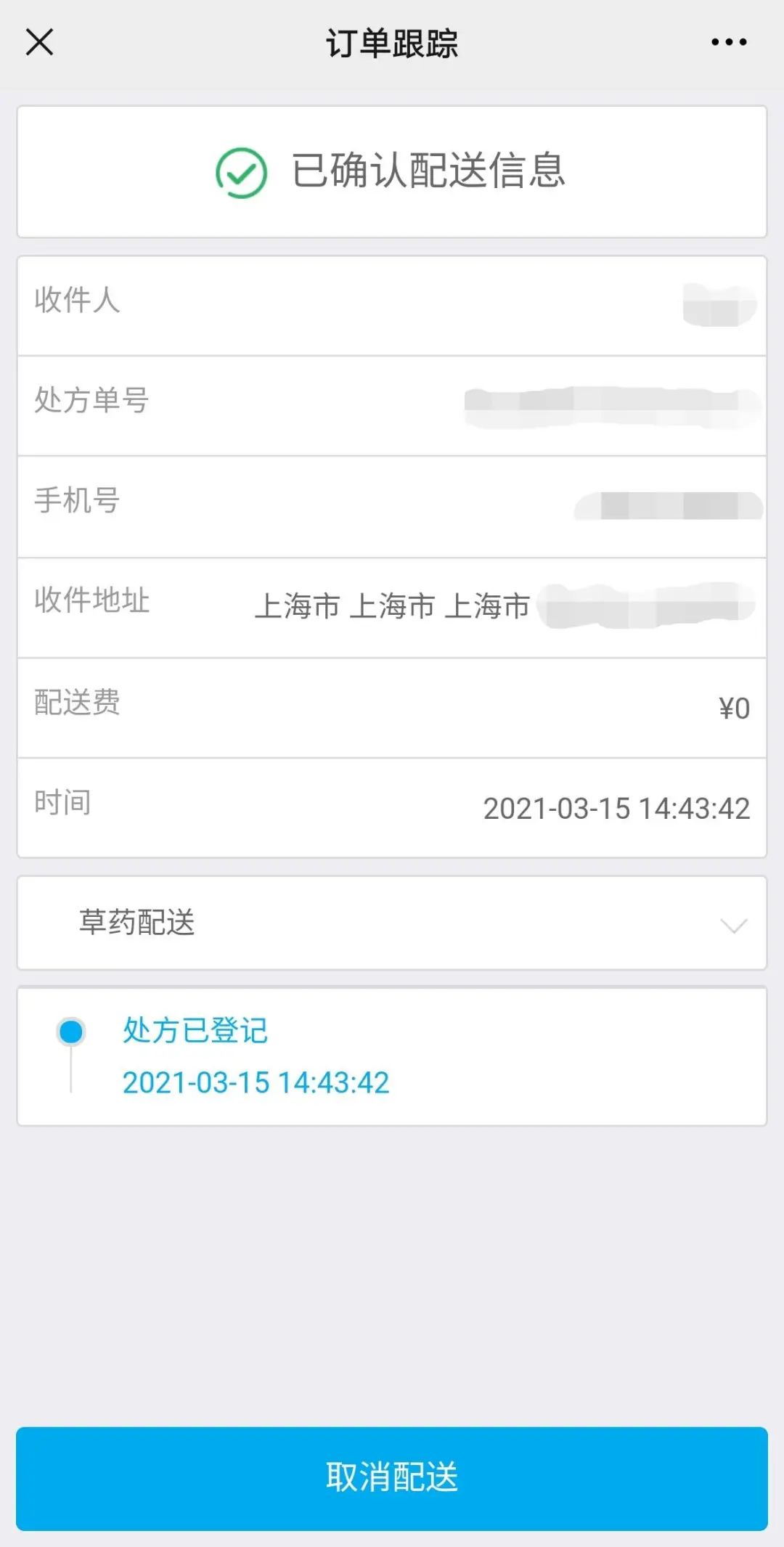 岳阳医院普通挂号费,岳阳医院门诊挂号时间