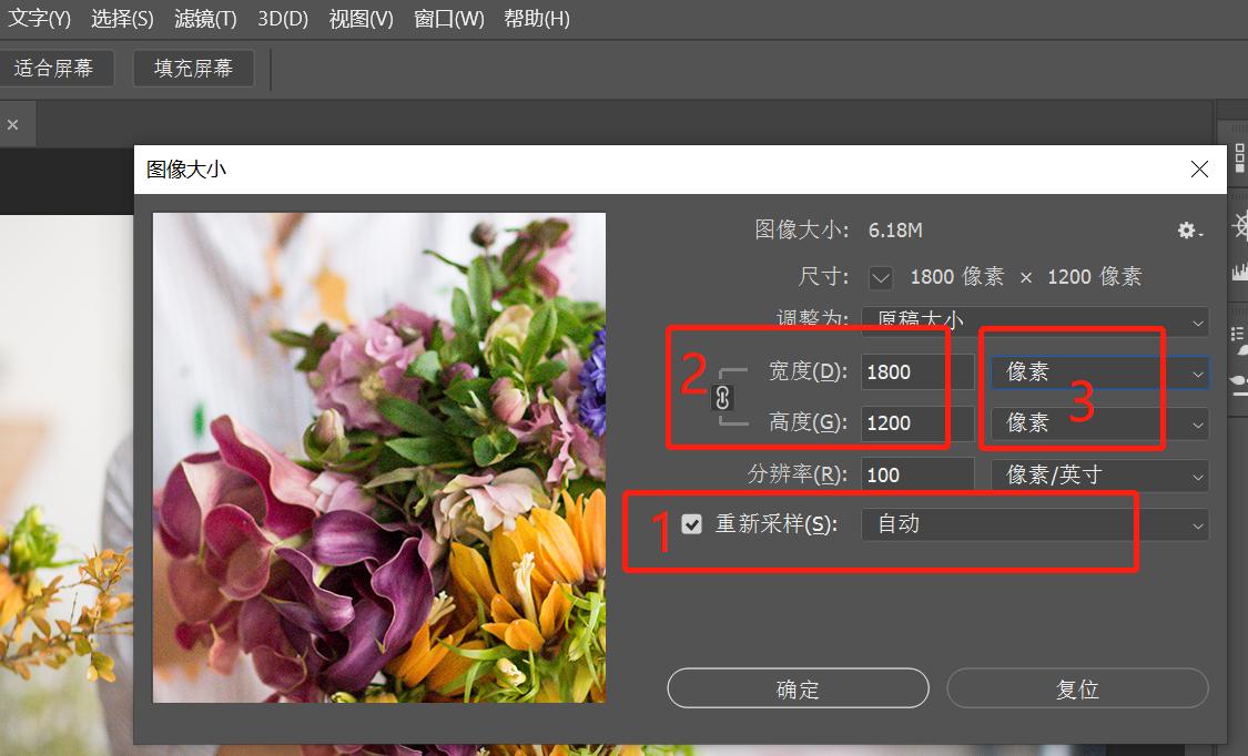 ps如何分别固定尺寸和像素,一寸照片尺寸像素ps怎么设置