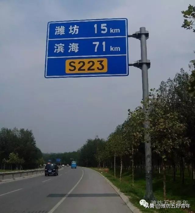 西行纪的最后一集,西行纪最后片段