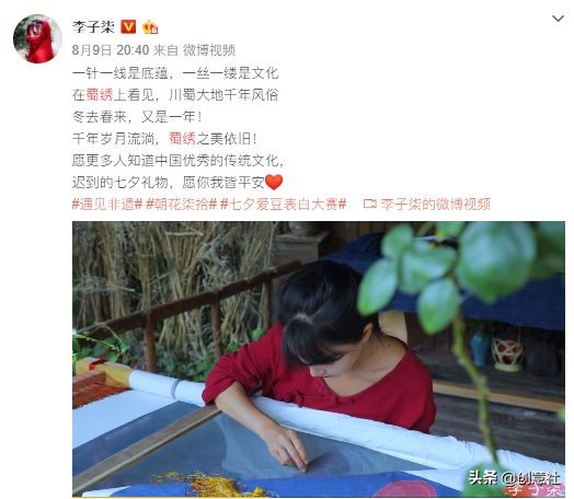 李子柒早期作品村姑女汉子形象,最美网红李子柒