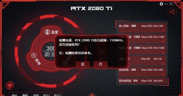 七彩虹显卡一键超频黑屏,显卡一键超频坏了怎么修