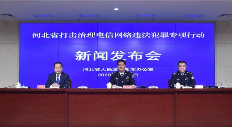 保定诈骗2000万,保定诈骗案立案最新消息