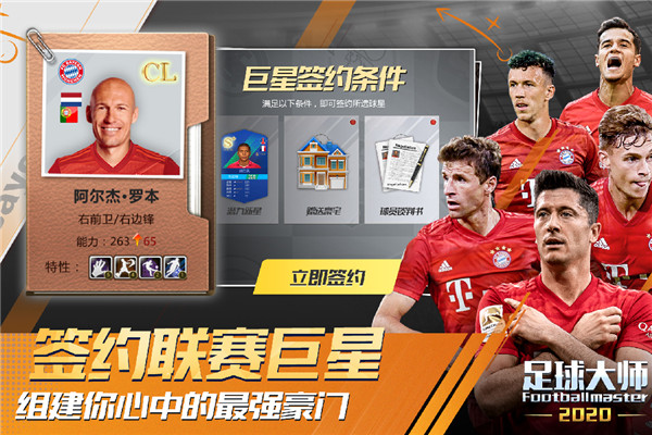 足球大师黄金一代视频大全,足球大师黄金一代如何获取门将