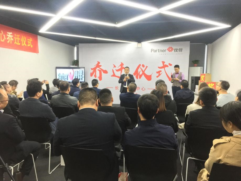 浼欎即闆嗗洟鍦颁骇,浼欎即涓伐鎷涘晢