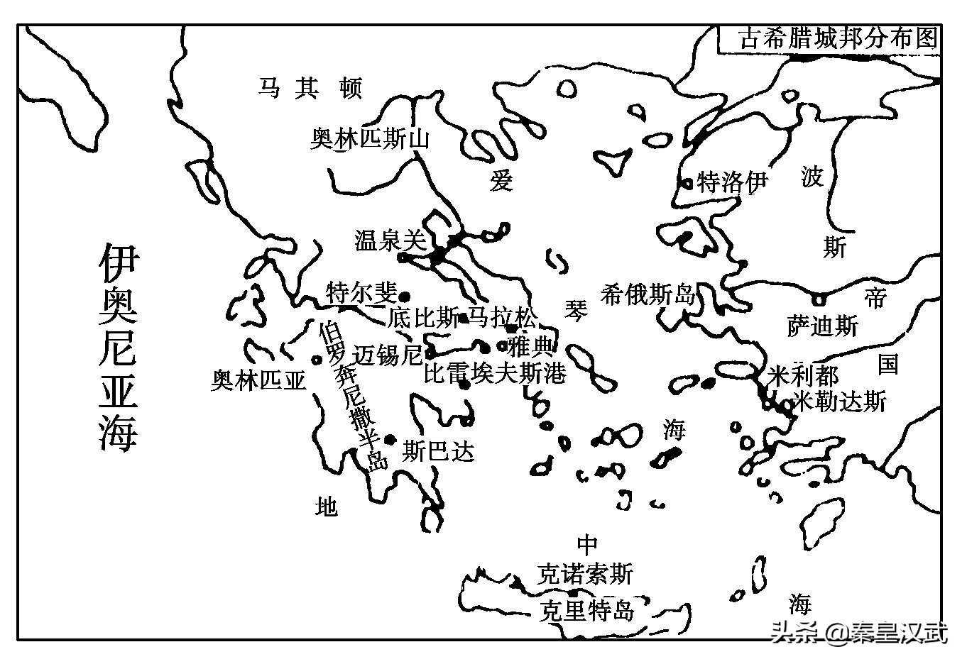 老外：假如斯巴达成为中国战国八雄，会怎样？网友：看图说话