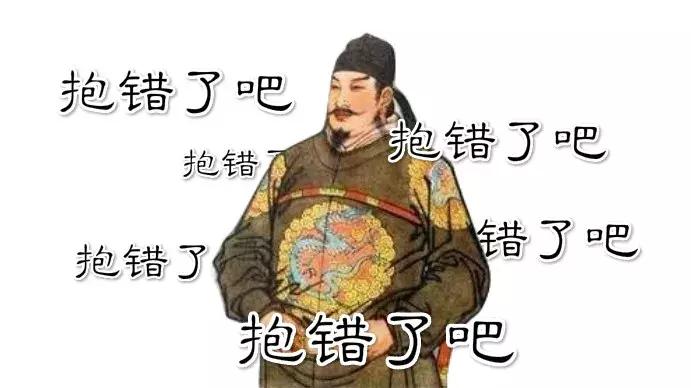 如果唐朝的皇帝们参加真人秀的话······