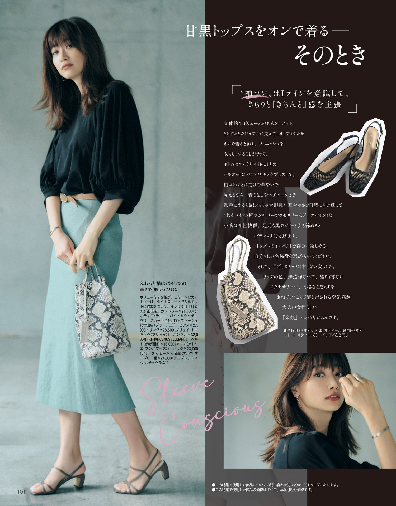 被吐槽穿得像学生怎么办,体制内怎么穿不显得像学生