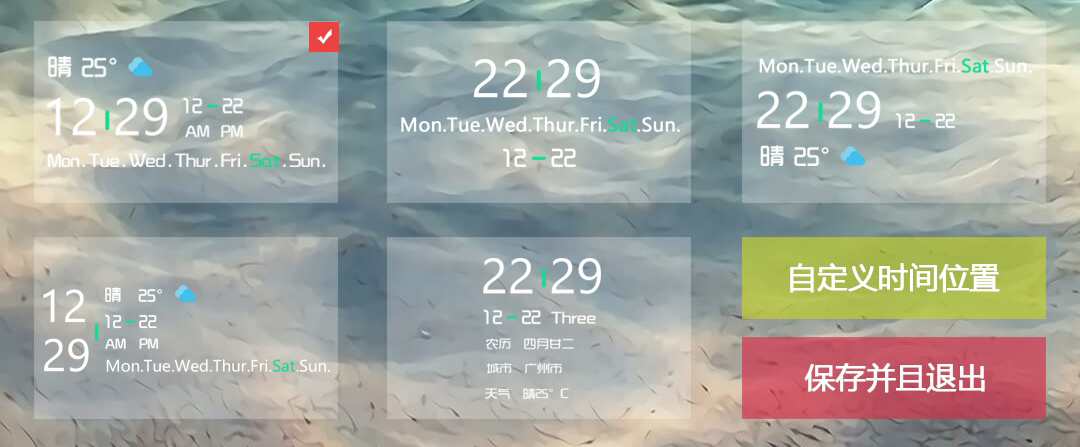 魅族专用动态主题,魅族惊艳的主题