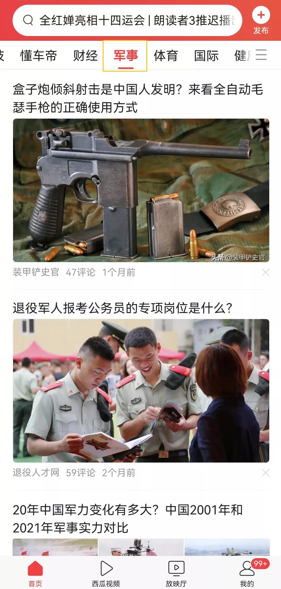 解酒如此简单用的原来是这个方法,有没有快速解酒的方法