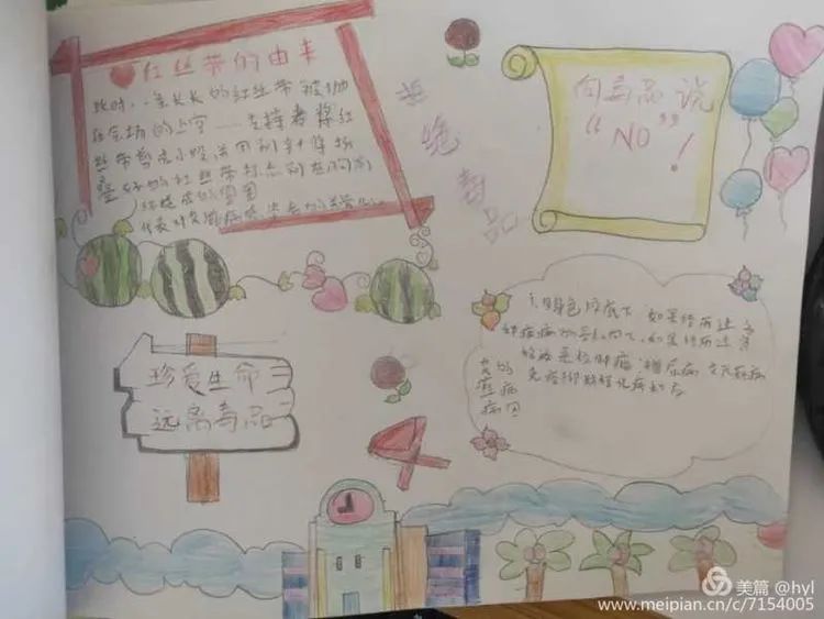 禁毒教育珍爱生命远离毒品绘画,英德市白沙镇禁毒宣传活动