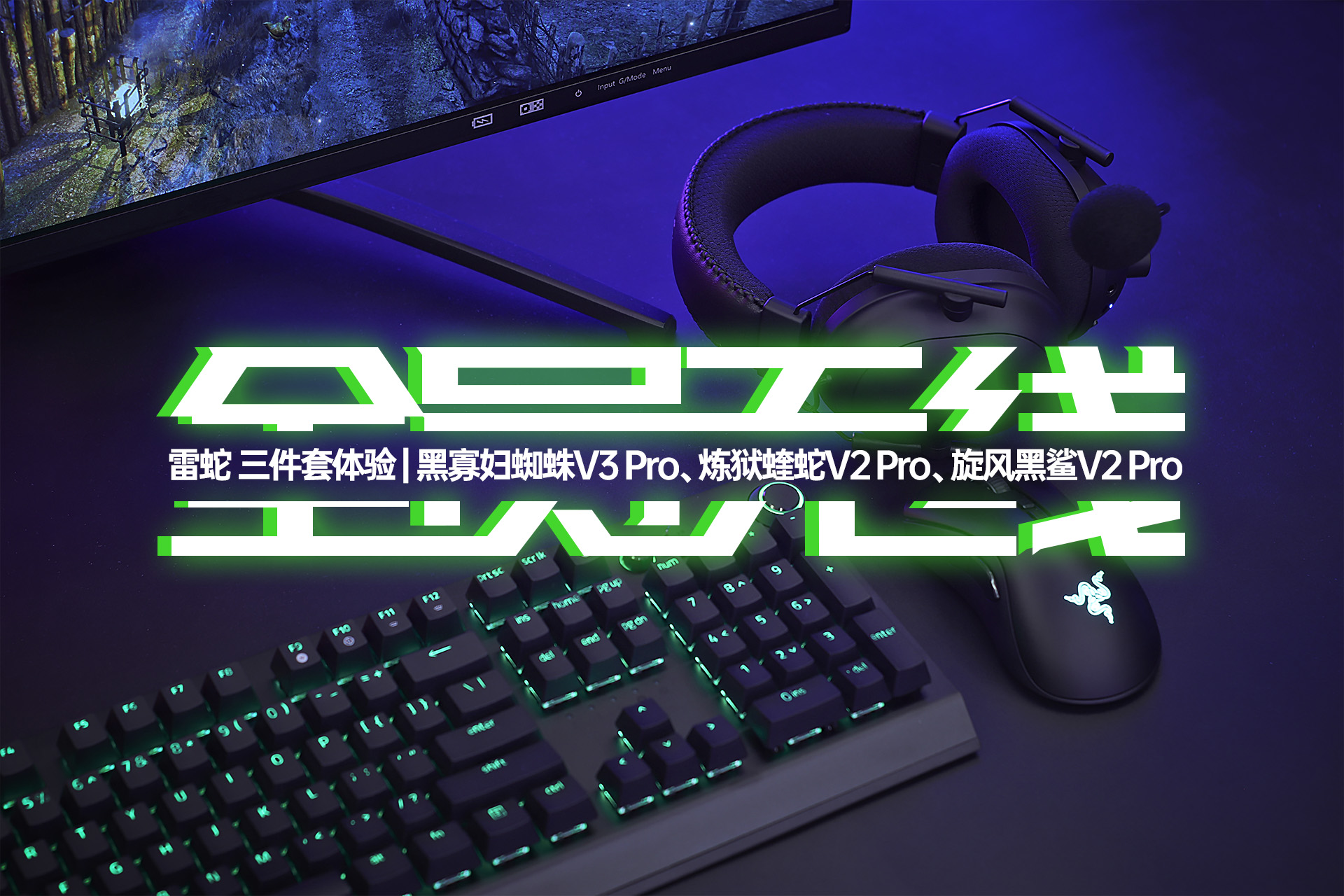 雷蛇无线入耳式游戏耳机电脑体验,雷蛇电竞耳机推荐头戴式蓝牙耳机