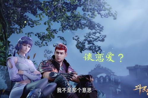 斗罗大陆电视剧唐三救马红俊,斗罗大陆唐三弹竖琴篇