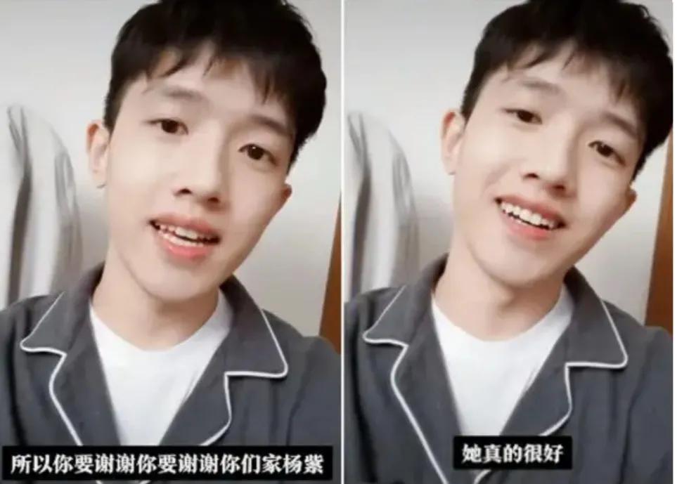 2020星光大赏杨紫唱歌,2020年星光大赏杨紫获奖了吗