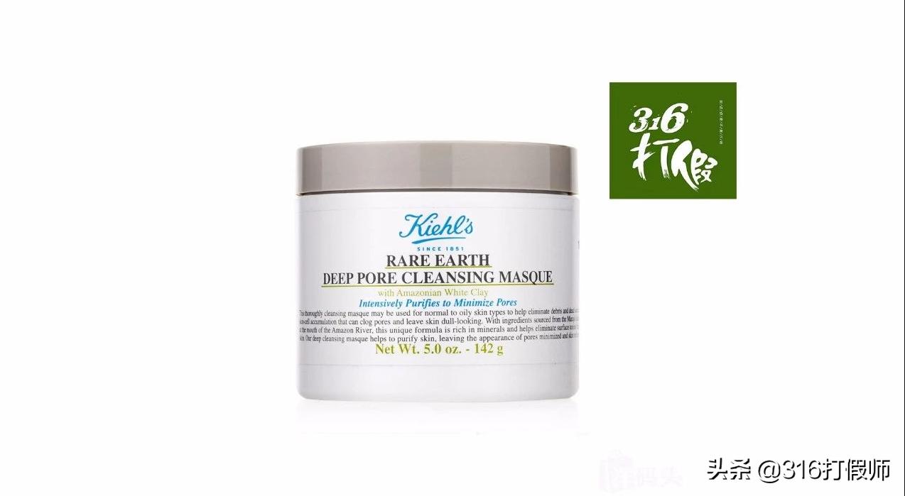 新版科颜氏白泥面膜如何鉴别真假,如何辨别科颜氏白泥面膜真假