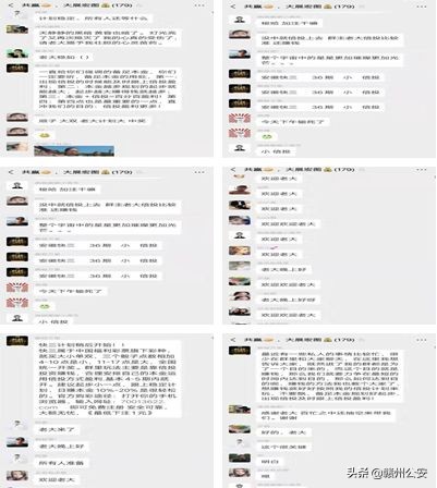 进了一个骗人的群怎么办,进了个群会被骗吗