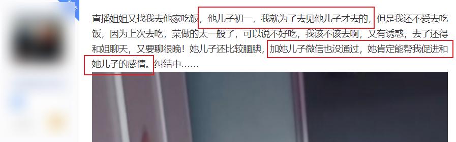 我在网上目睹不要脸的“叔叔”们，侵害这群男孩