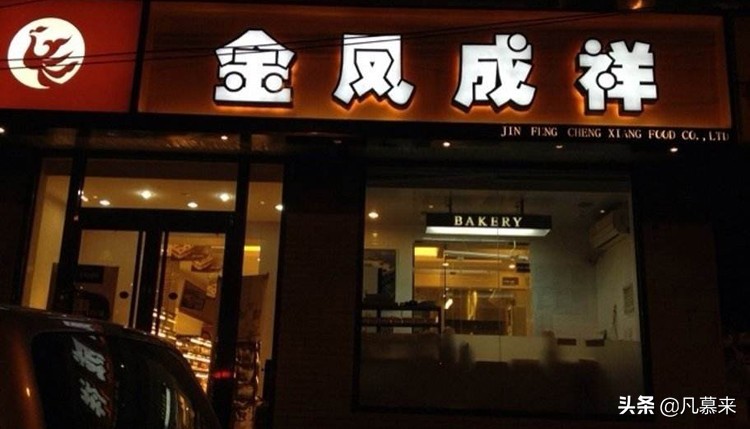 廊坊推荐的蛋糕店,廊坊好吃的十大品牌蛋糕店排名