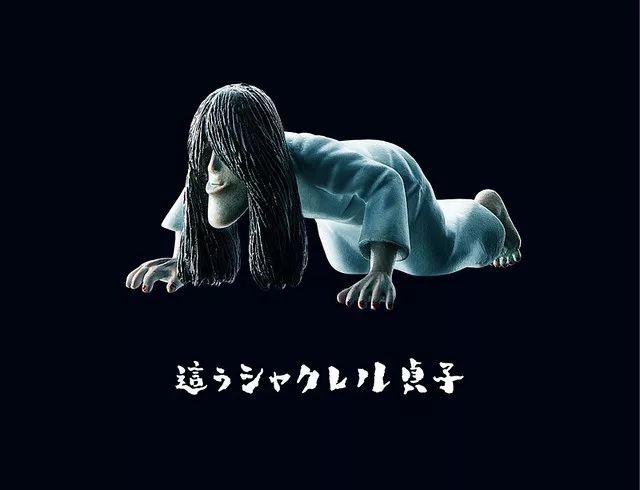 是天堂、是罪恶,200日元就能体验的快感