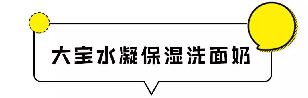20块的好用护肤品有哪些,20块以下的平价护肤品