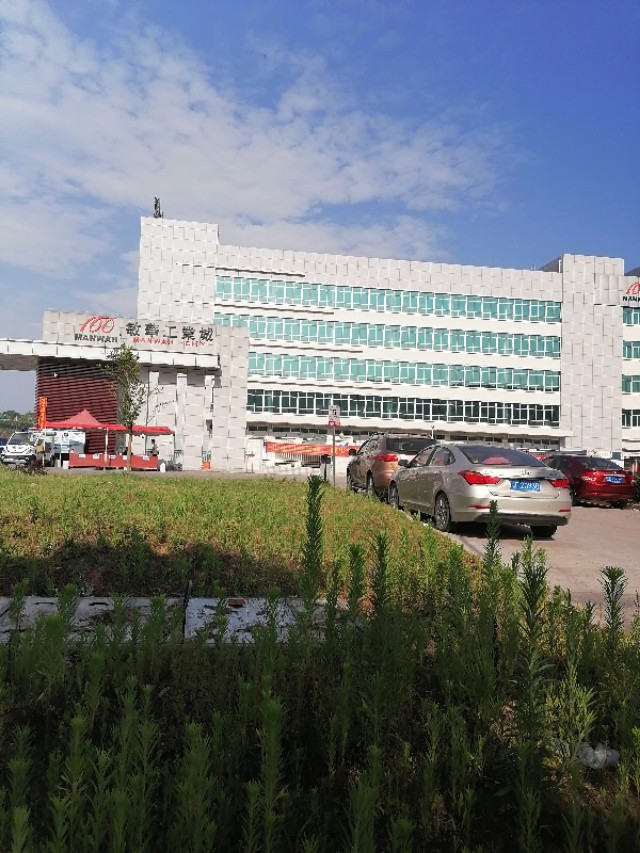 我在重庆上班,在敏华电商上班