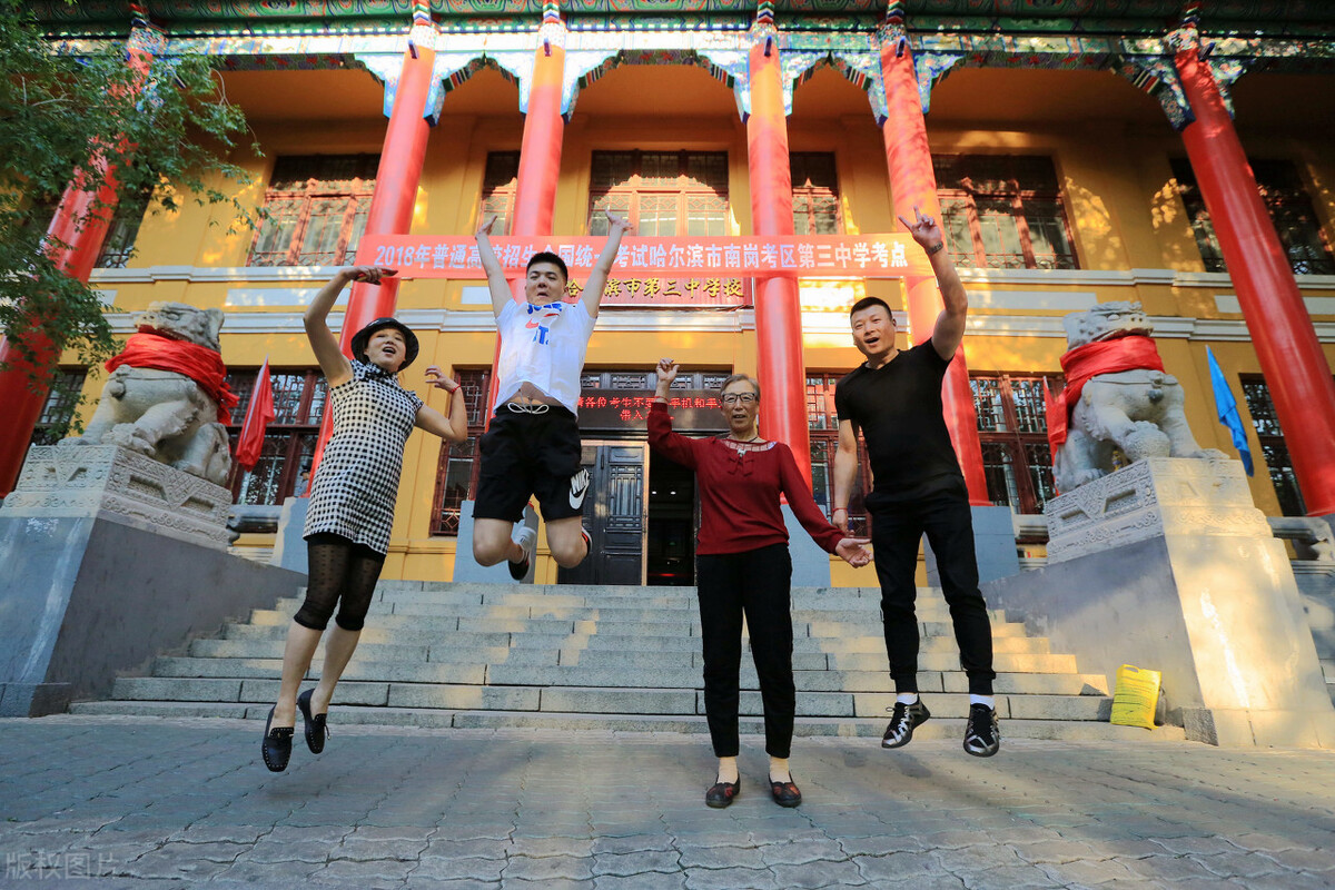 哈三中数学竞赛金牌,黑龙江2022全国高中数学竞赛