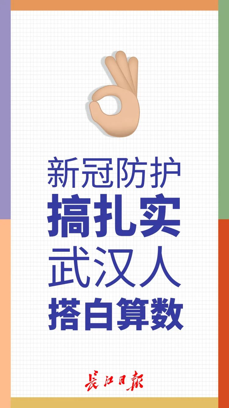 鏃╁畨婀栧寳姝︽眽,姝︽眽鏃╁畨姝︽眽