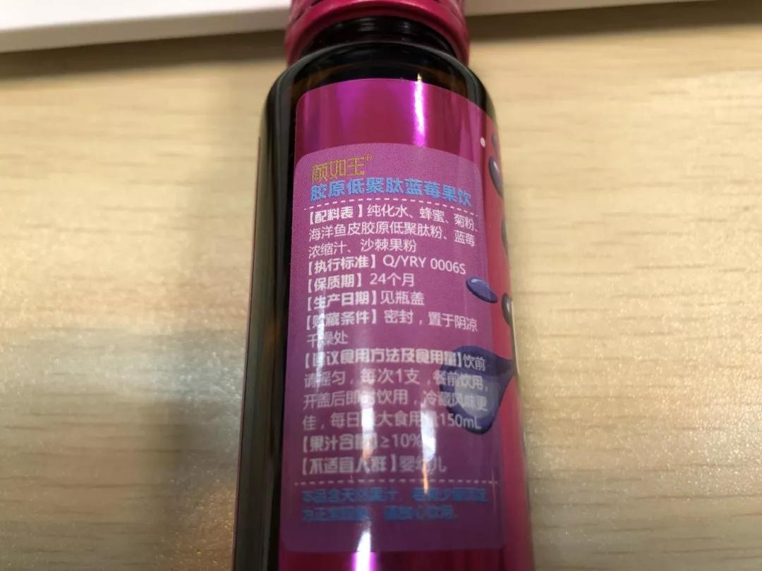 排名第一的胶原蛋白口服液,最火的胶原蛋白口服液