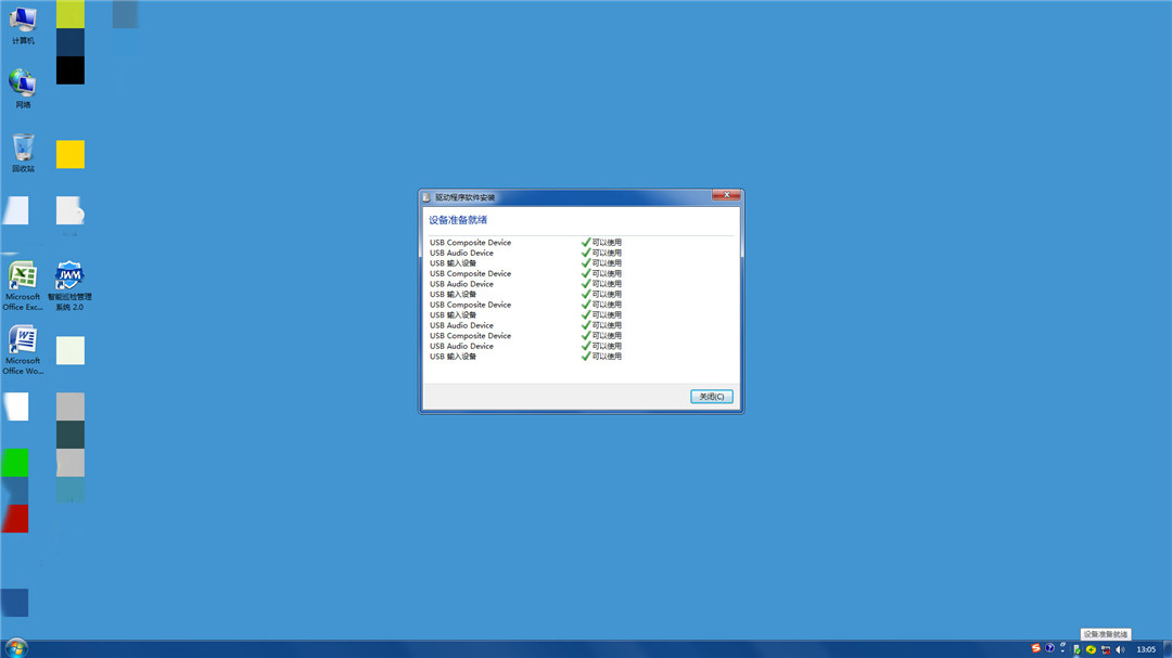 电脑声卡坏了可以用外置声卡吗,电脑内置声卡可以改外置声卡