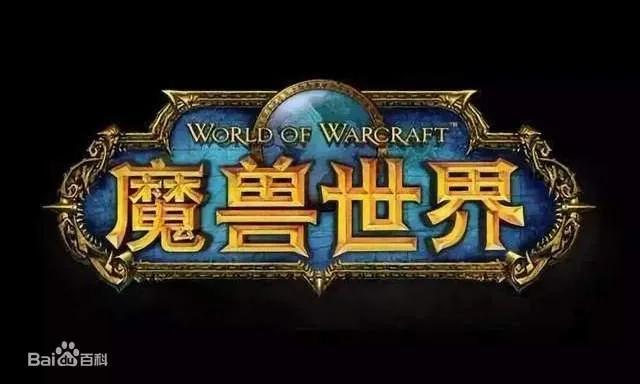 当下适合80后的网游,8090后最回忆的网游