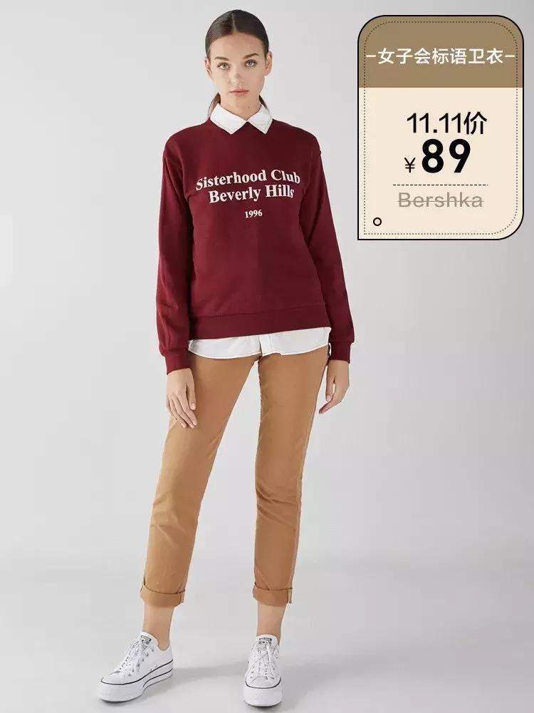 双十一扫货大作战,2019双十一扫货