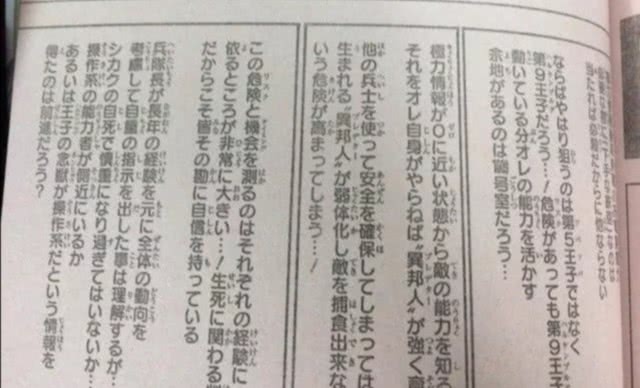 全职猎人黑暗大陆篇比内陆强多少,全职猎人黑暗大陆的五大灾难