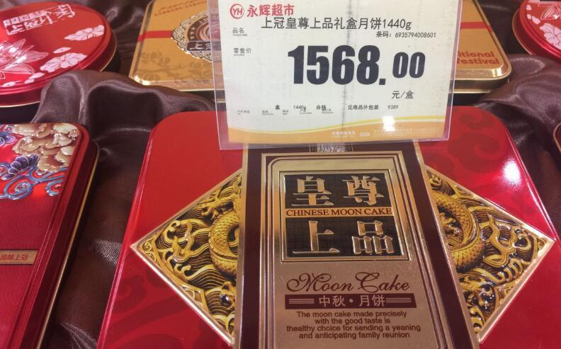 中国月饼价格,中国近十年来的月饼
