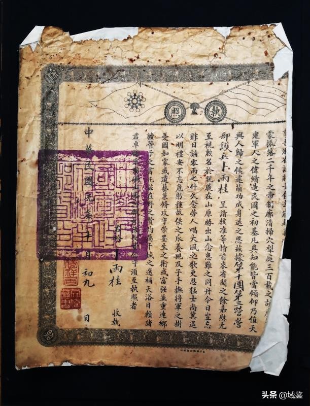 几件小小古玩，背后还有金戈铁马的故事！