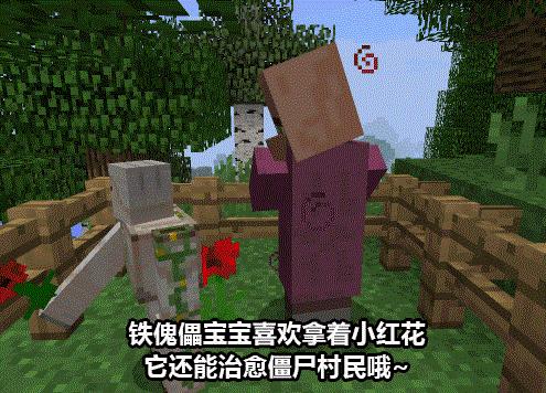 我的世界mc自然灾害,我的世界在别人房间被欺负怎么办