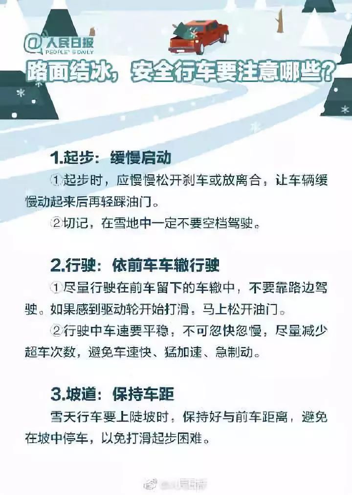 一个是红灯为什么一路是红灯,为什么有的时候遇到红灯也可以走