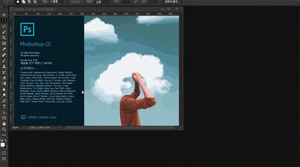 photoshopcc版本后退多步快捷键,photoshopcc2020formac好用吗