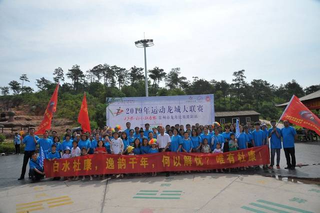 第十二届中华轩辕龙舟大赛,河南第二届轩辕龙舟赛