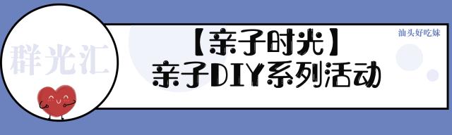 母亲节好玩的活动,母亲节搞的活动